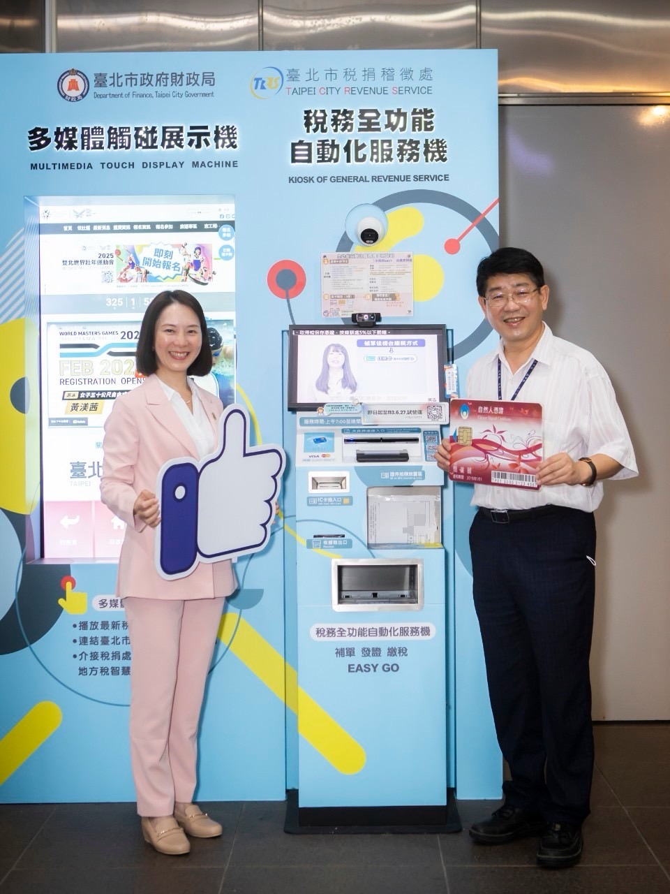 市府機台局長處長合照-1130626拍-1130628-1