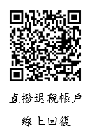 QRCODE (1)