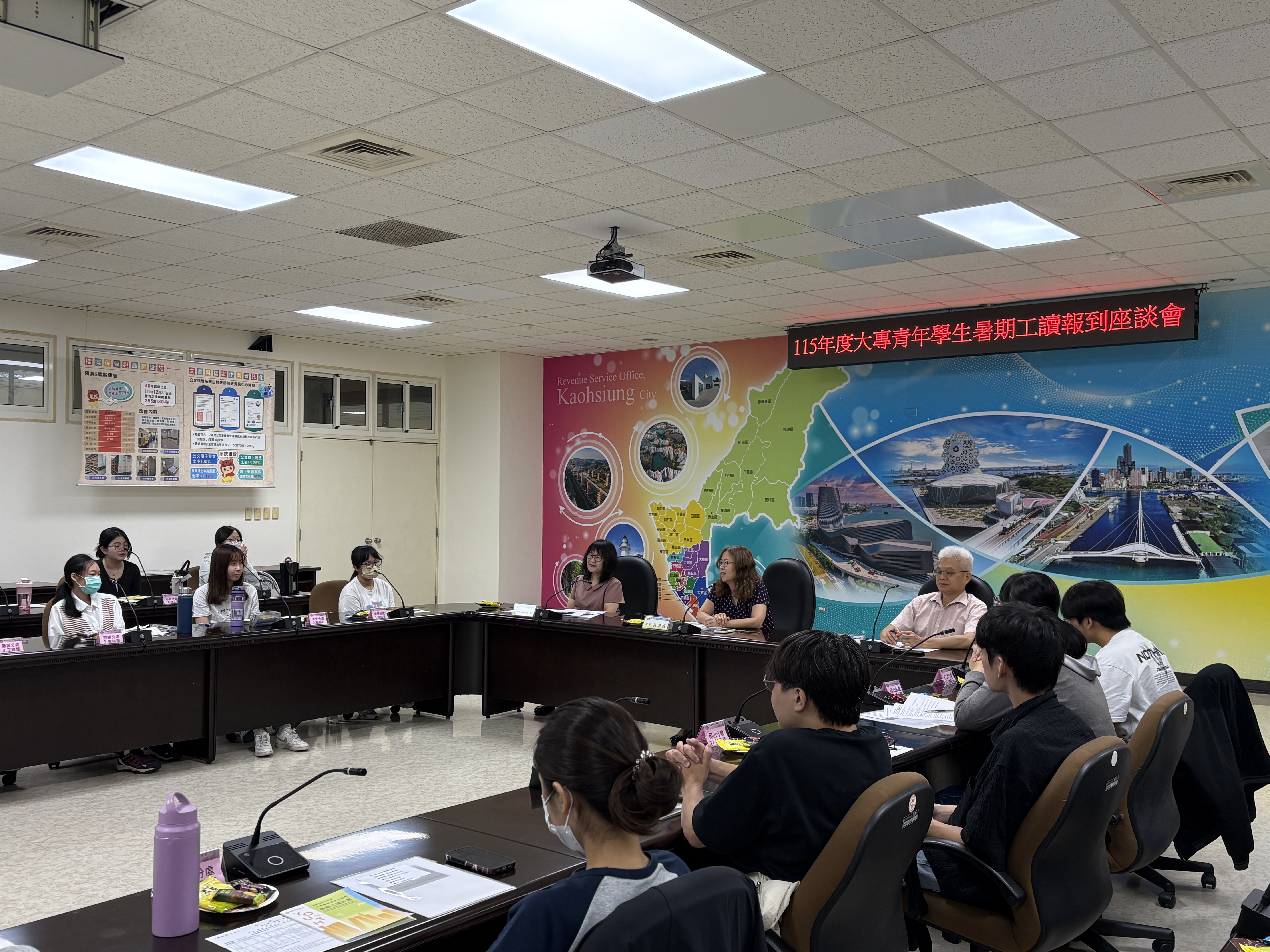 1150714_高市訊_暑期工讀生