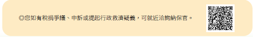 螢幕擷取畫面 2025-09-19 152227