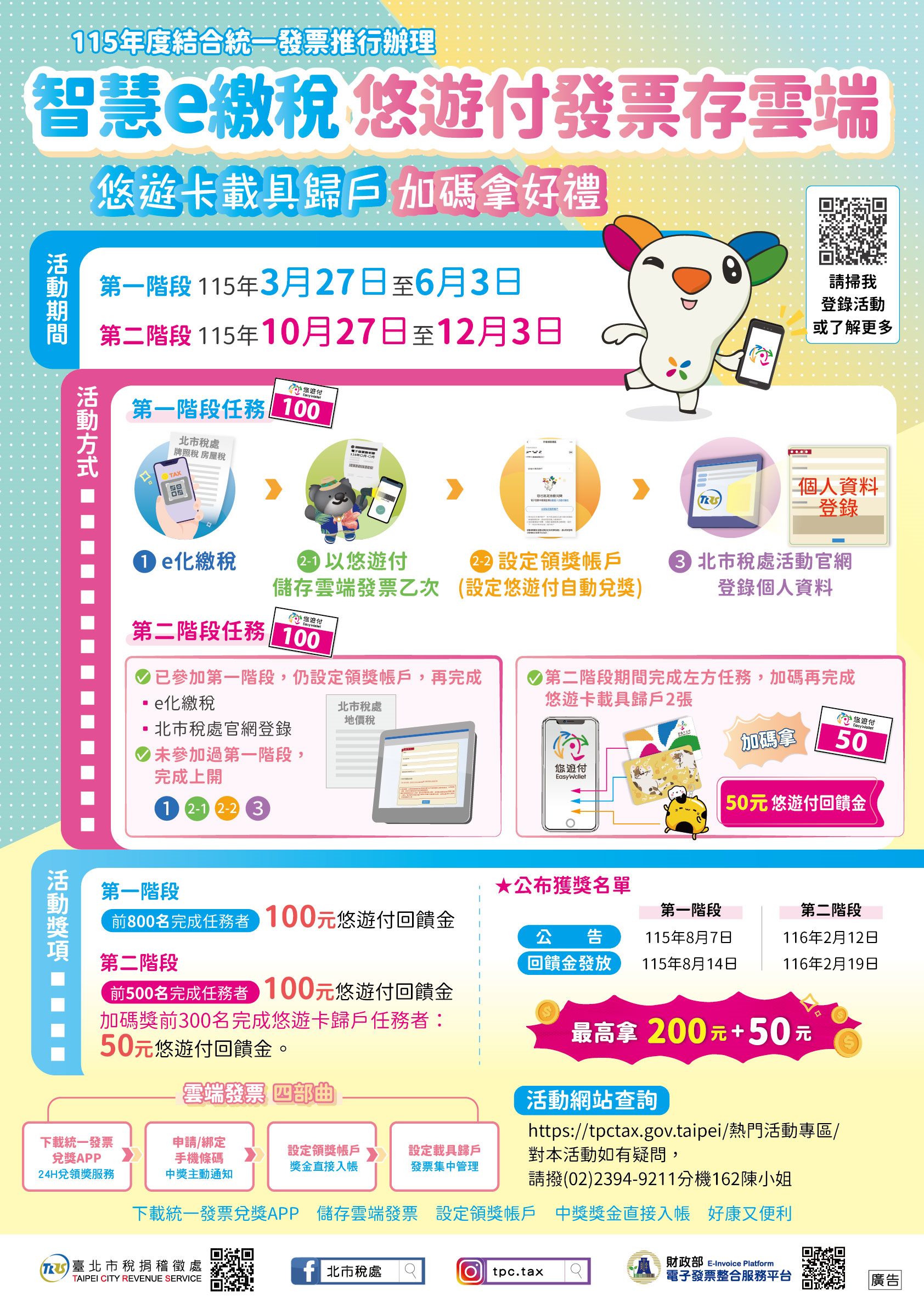 83b167b0-0e55-4713-8e9f-92a6c09eb2c0