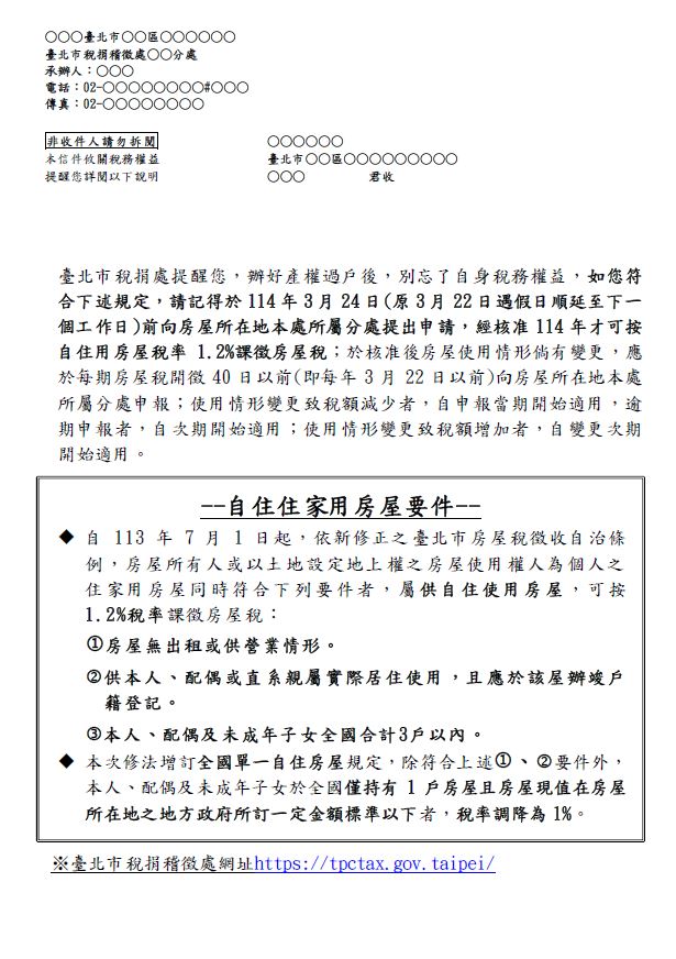 新購1