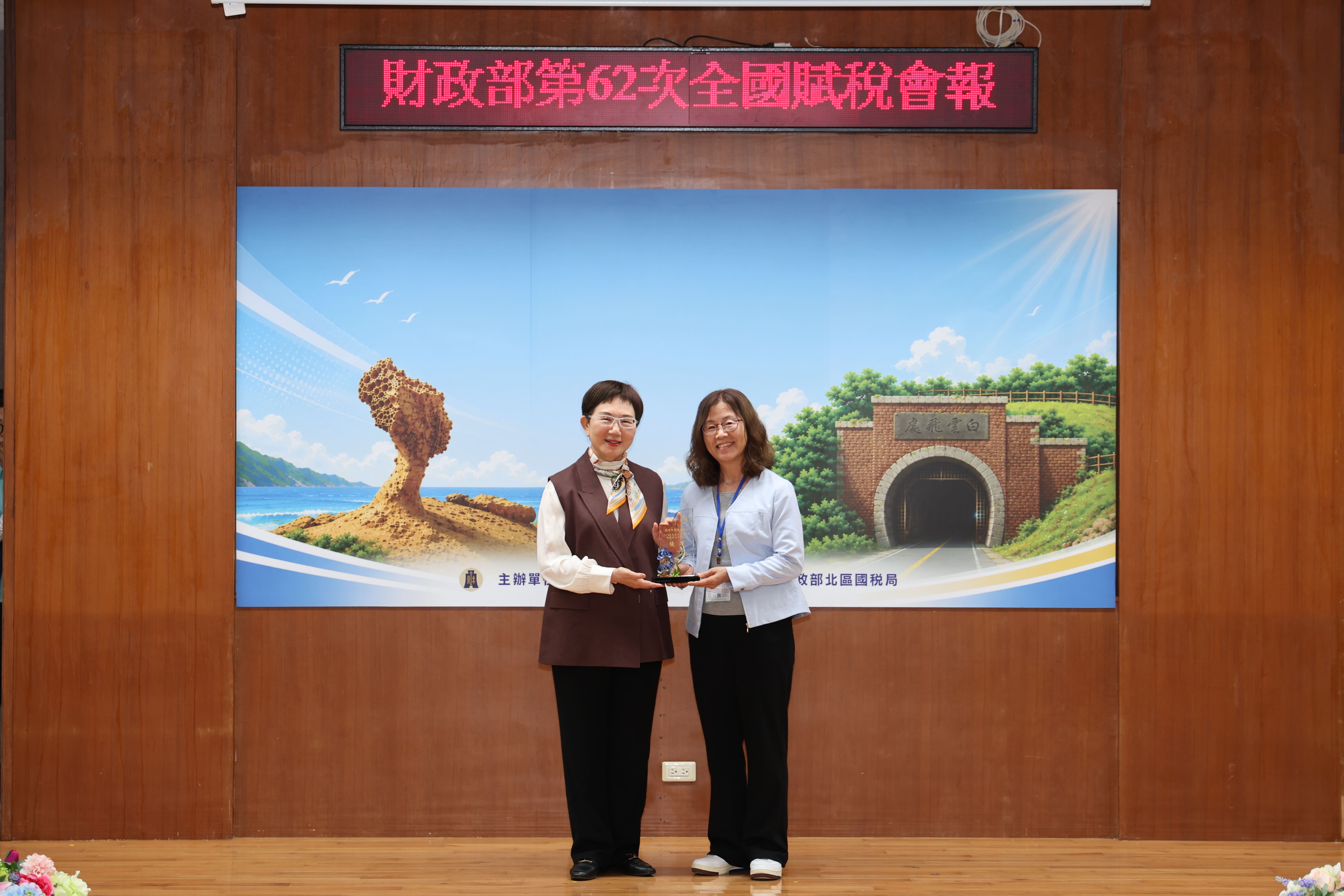 1150803_高市稅榮獲財政部考評三重肯定，稽徵業務考核雙料蟬聯，稅捐努力度獲亞軍榮耀 (1)