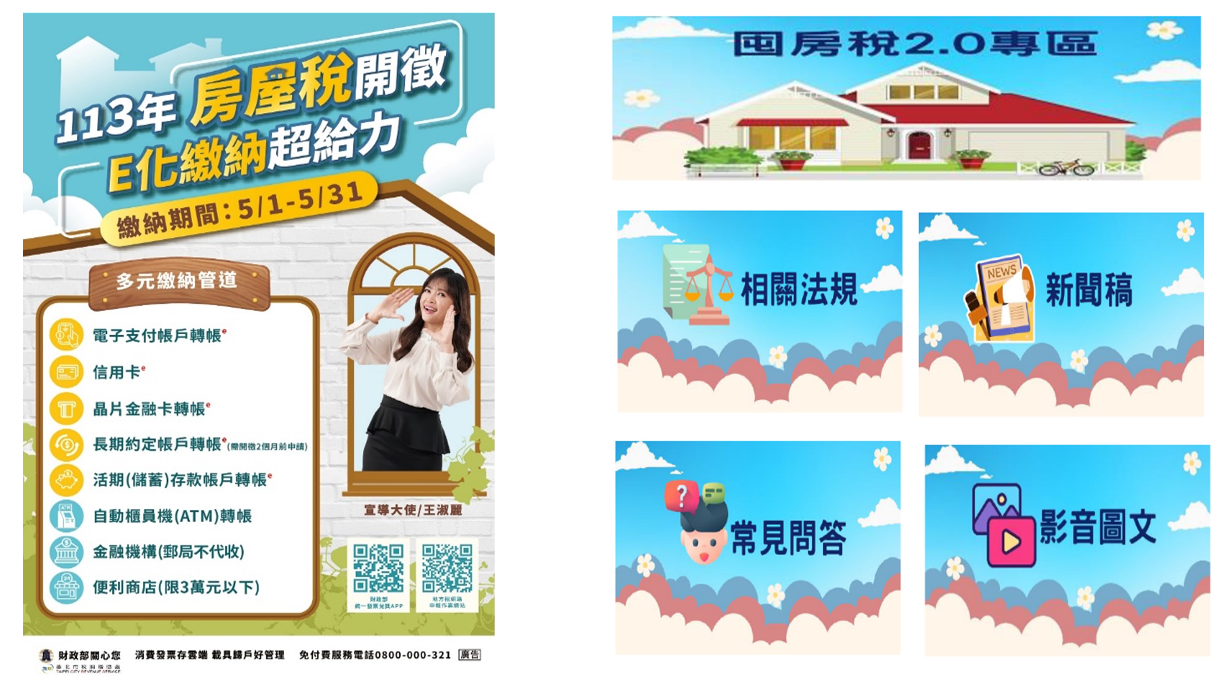 簡報1_(1)