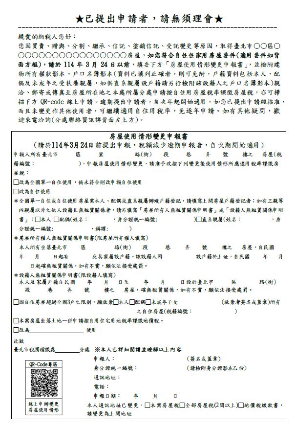 新購2
