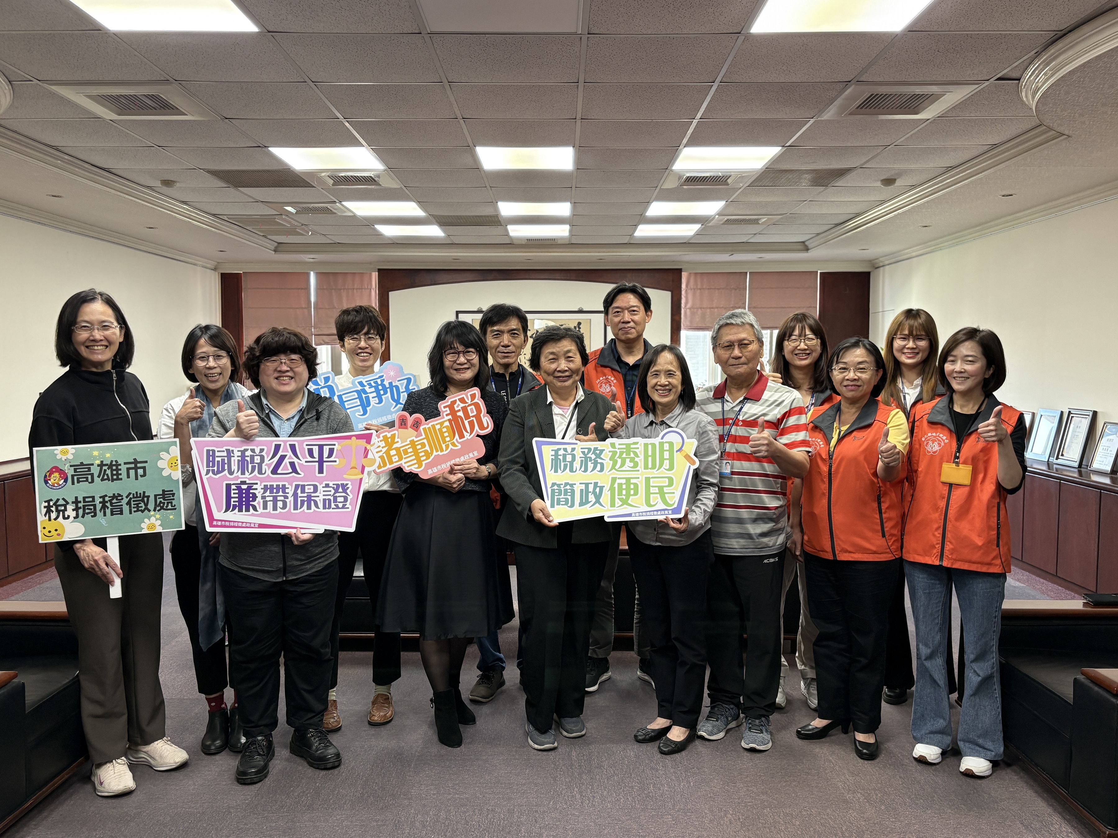 1141120-高市稅捐處參訪彰化稅務局