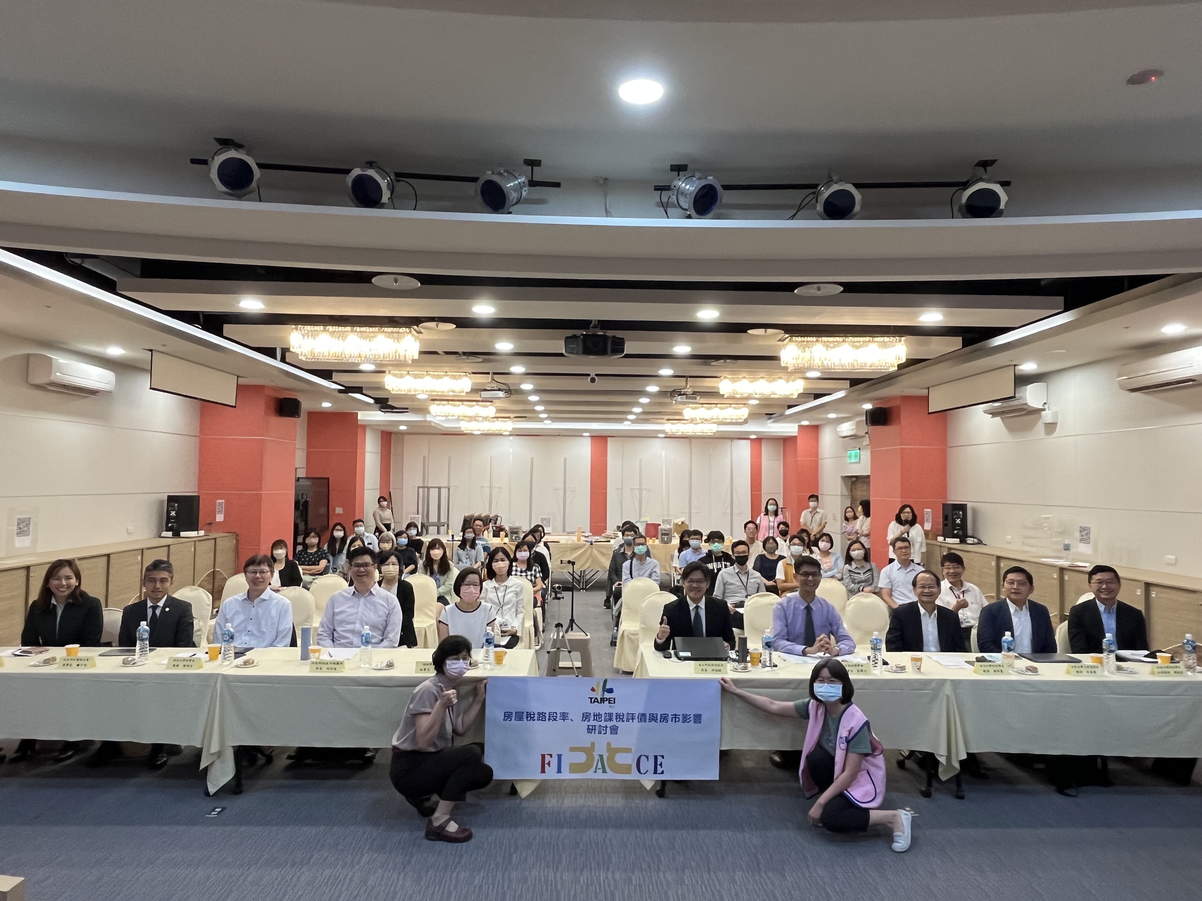 房屋稅房地評價議題 圓滿成功