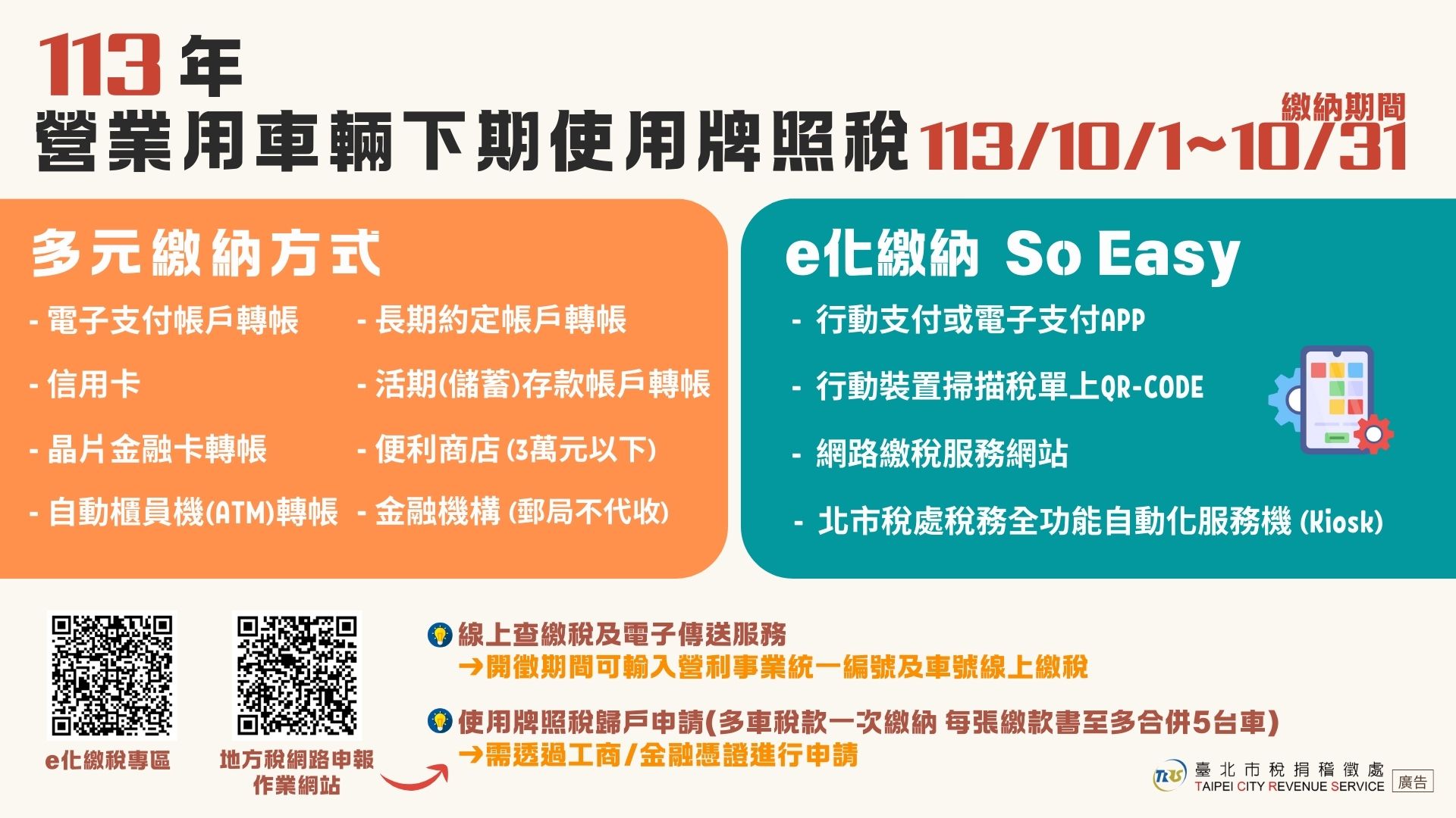 新聞稿宣傳圖1130916