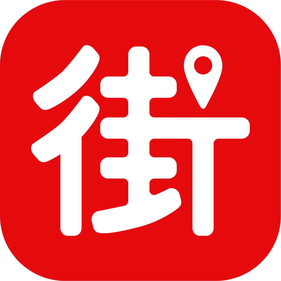 電子支付業者新增街口支付