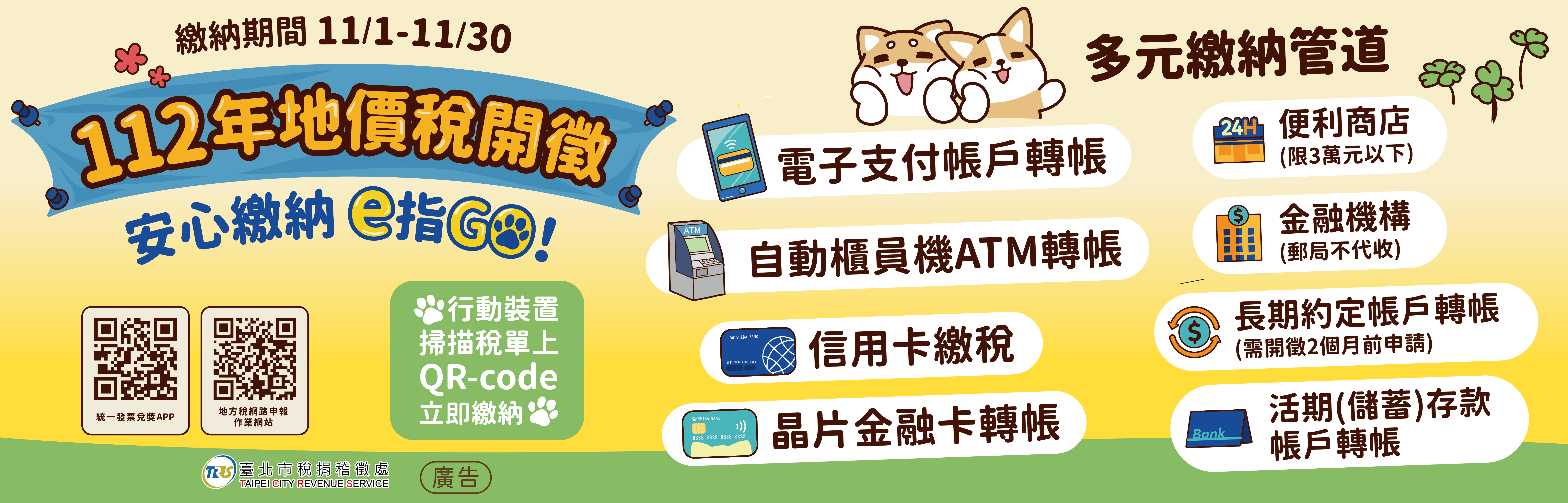 e0afa4bd-a91a-47c8-84ec-457fbee14466